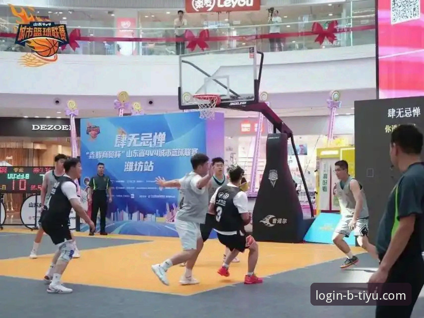 B体育篮球赛事深度评测:2024年移动端与PC端全方位体验对比